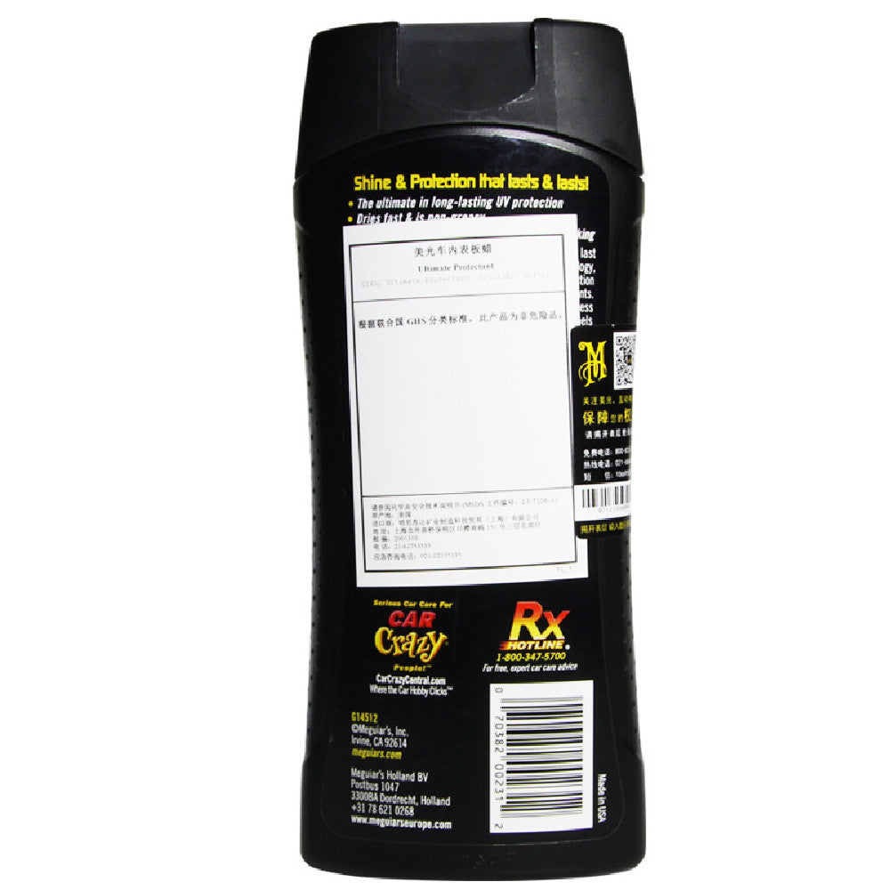 Interior Car Dashboard & Trim Restorer Wax Polish