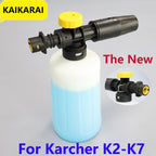 Foam Cannon Spray Gun 750ml for Karcher K2 - K7 Series