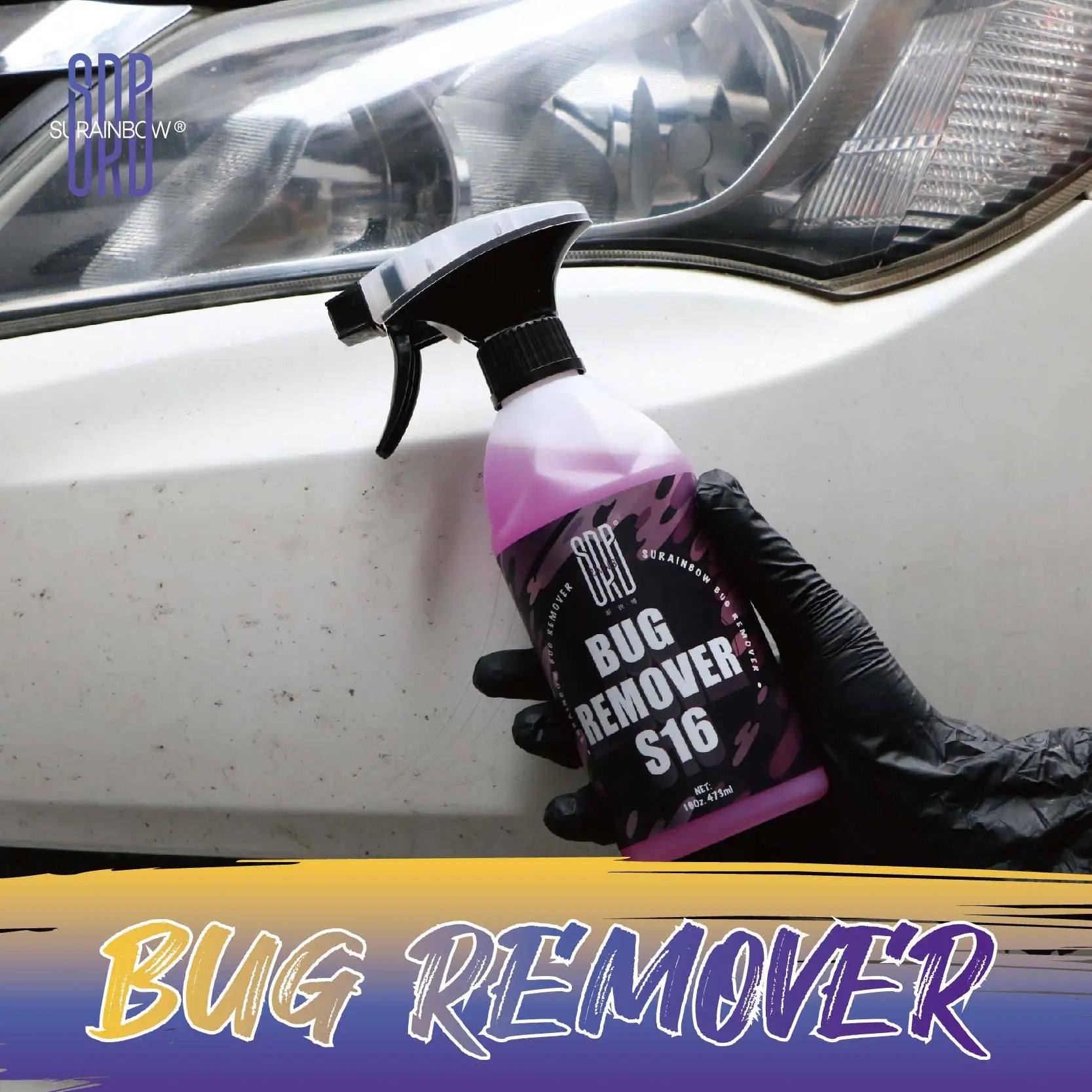 Bug, Tar, Grime & Tree Sap Heavy Duty Remover