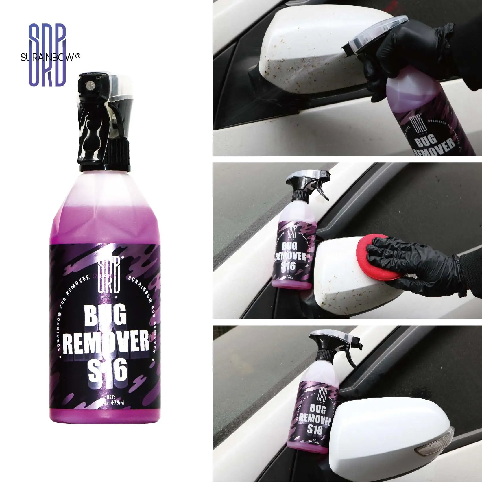 Bug, Tar, Grime & Tree Sap Heavy Duty Remover