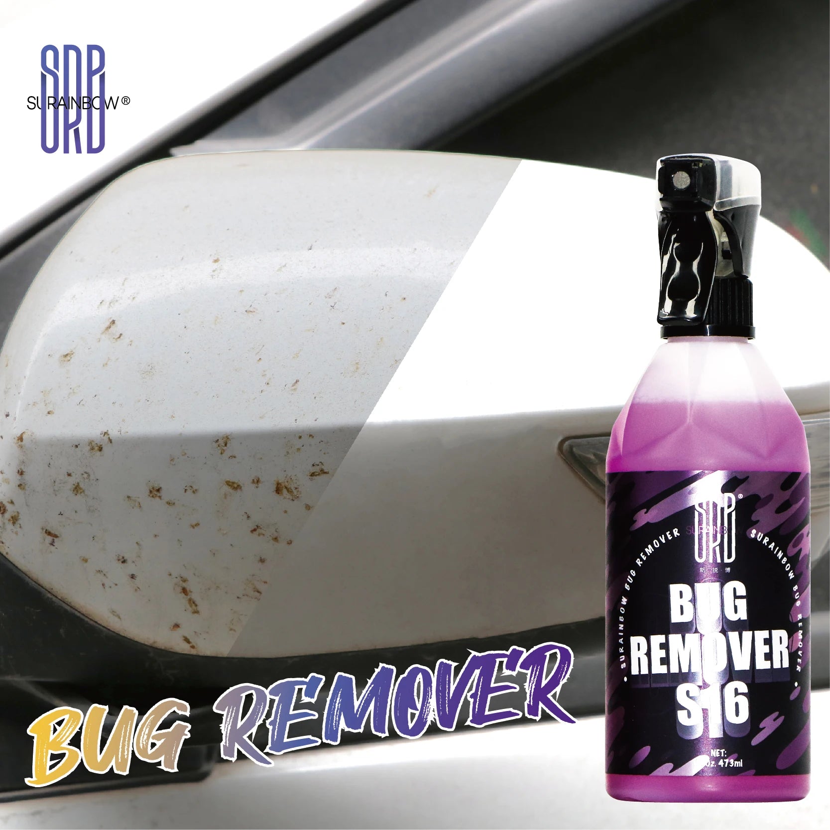 Bug, Tar, Grime & Tree Sap Heavy Duty Remover