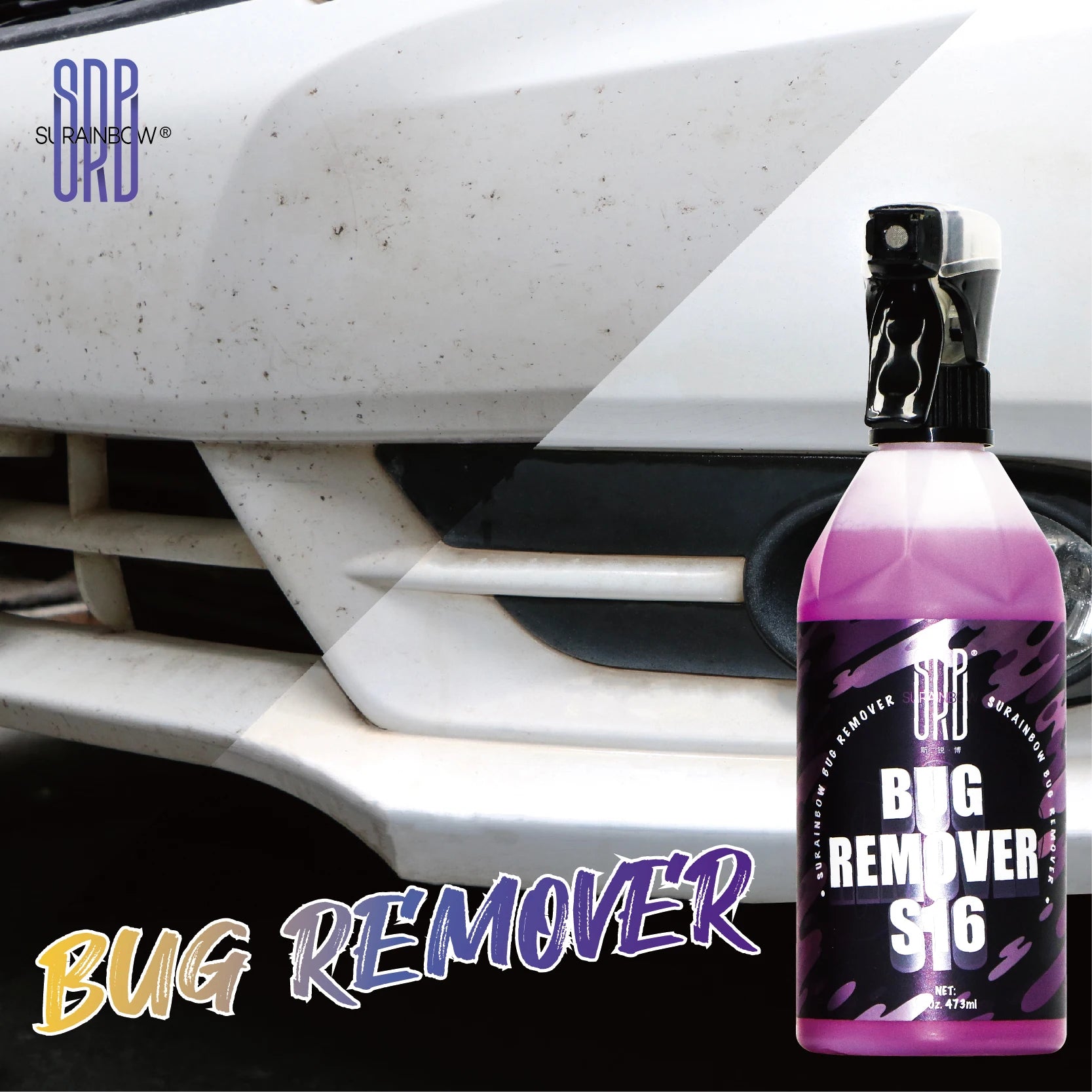Bug, Tar, Grime & Tree Sap Heavy Duty Remover